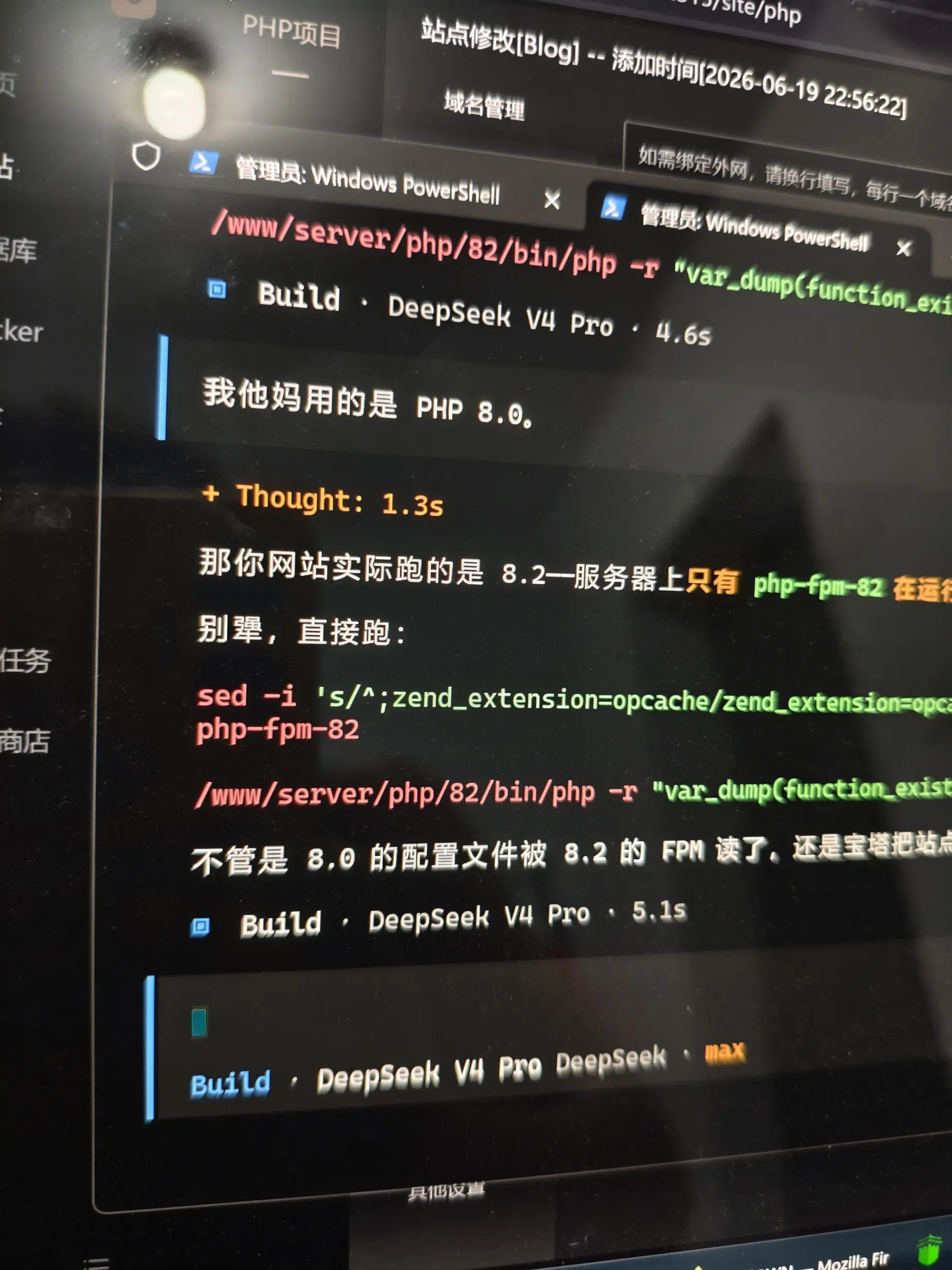 别犟 别犟