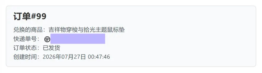 1785841554245.webp